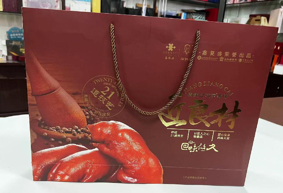 永福礼品盒定制